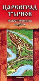 Царевград Търнов - илюстрована карта - карта