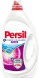 Течен препарат за цветно пране Persil Hygenic Cleanliness - 