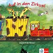 Auf in den Zirkus! - ниво A1: CD по немски език - 
