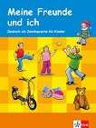 Meine Freunde und ich: Книга за учителя по немски език - 