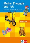 Meine Freunde und ich: Флашкарти по немски език - книга за учителя
