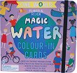 Книжка за оцветяване с вода - Един свят - детска книга