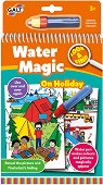 Книжка за оцветяване с вода - Ваканция - детска книга