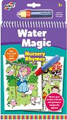 Книжка за оцветяване с вода - Детство - книга