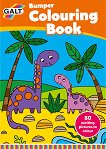 Galt: Малки художници - голяма книга за оцветяване Bumper Colouring Book - книга