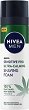 Nivea Men Sensitive Pro Ultra-Calming Shaving Foam - 