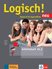 Logisch! Neu - ниво A1.2: Учебна тетрадка по немски език - учебник