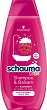 Schauma Kids Shampoo & Conditioner - 