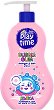 Детски измиващ гел за коса и тяло Play Time - С аромат на дъвка от серията Play Time - 