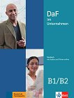 DaF im Unternehmen - ниво B1 - B2: Учебник по бизнес немски език - 