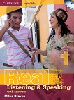 Cambridge English Skills Real - ниво 1 (A1 - A2): Listening and Speaking Помагало по английски език - учебник