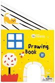 Голяма книга за рисуване: Моята къща - детска книга