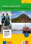 Land & Leute D-A-CH - ниво A2: DVD с видеоклипове по немски език - продукт