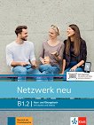 Netzwerk neu - ниво B1.2: Учебник и учебна тетрадка - помагало
