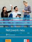 Netzwerk neu - ниво B1: Помагало по немски език - 