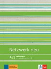 Netzwerk neu - ниво A2: Книга за учителя по немски език - учебна тетрадка