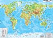 Стенна природогеографска карта на света - карта
