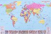 Стенна политическа карта на света - атлас