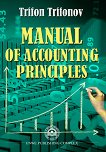 Manual of Accounting Principles - 