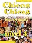 Chicos Y Chicas - ниво 4 (A2.2): Учебник по испански език за 8. клас - учебник