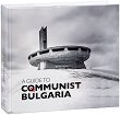 A Guide to Communist Bulgaria - учебник