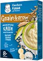   -   ,    Nestle Gerber Grain & Grow - 