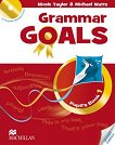 Grammar Goals - ниво 1: Учебник Учебна система по английски език - 