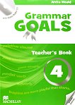Grammar Goals - ниво 4: Книга за учителя Учебна система по английски език - 