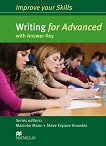Improve your Skills for Advanced: Writing - учебна тетрадка