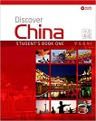 Discover China - ниво 1: Учебник по китайски език - 