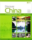 Discover China - ниво 2: Учебник по китайски език - 