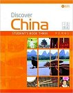 Discover China - ниво 3: Учебник по китайски език - 