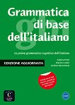 Grammatica di base dell'italiano: ниво A1 - B1: Помагало по италиански език - книга