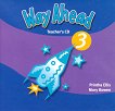 Way Ahead - ниво 3: CD за учителя Учебна система по английски език - учебна тетрадка