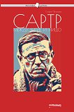 Философия за всеки: Сартр между битие и нищо - книга