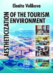 Aestheticization of the Tourism Environment - учебник