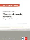 Wissenschaftssprache verstehen: Книга за учителя по немски език - учебна тетрадка