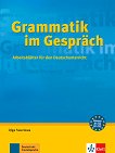 Grammatik im Gesprach - ниво A1 - B2: Работни листове по немски език - помагало