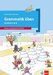 Meine Welt auf Deutsch: Помагало по немски език - учебна тетрадка