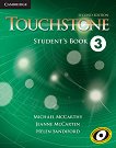 Touchstone: Учебна система по английски език Ниво 3: Учебник - Second Edition - книга