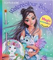 Топ Модел: Dragon Love - книжка за оцветяване с вода - детска книга