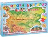 Моята България 2 в 1 - Детски свят - Образователна игра в комплект с пъзел - 