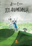 101 далматинци - книга