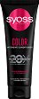 Syoss Color Intensive Conditioner - 