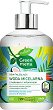 Farmona Green Menu Coconut Micellar Water - Мицеларна вода с кокос и витамини от серията Green Menu - продукт