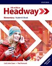 Headway - ниво Elementary: Учебник по английски език Fifth Edition - 