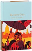 Burmese Days - 