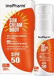 InoPharm Sun Cream Body SPF 50 - Слънцезащитен крем за тяло - 