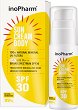 InoPharm Sun Cream Body SPF 30 - Слънцезащитен крем за тяло - 