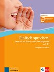 Einfach sprechen - ниво A2 - B1: Помагало по немски език - 